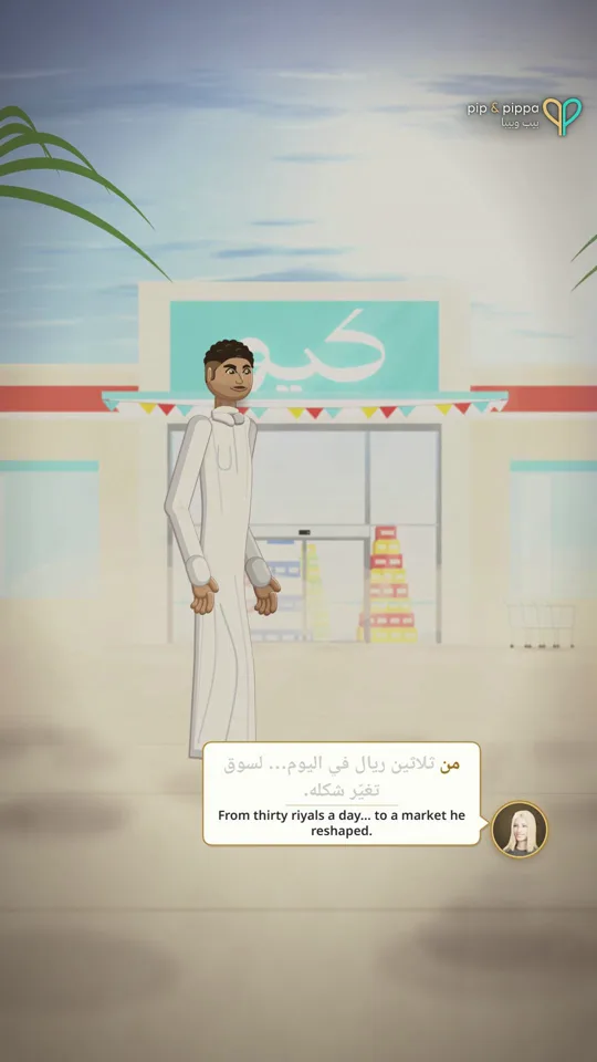 خريطة السعودية بفروع كيو بجدة ومكة وخميس مشيط